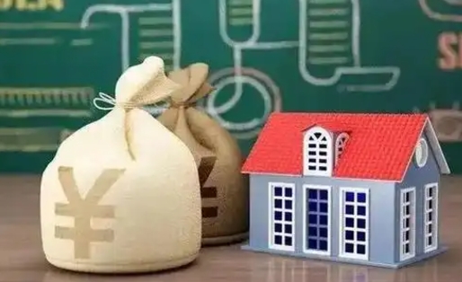 义乌怎样算自己公积金能贷多少钱（义乌怎样算自己公积金能贷多少钱济南）